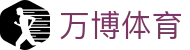 万博体育官方平台 - 中文官方唯一登录主站